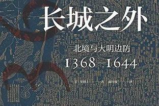 难挽败局！戴维斯17中12空砍33分17板8助4断