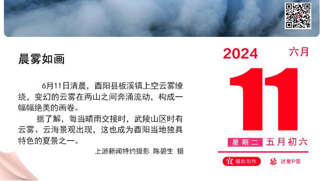 记者：博卡青年正式与米兰接触，希望租借罗梅罗一年