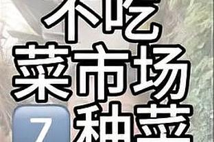 三球缺阵20场后4战场均26.5分4.8板6.3助3.3断 真实命中率63%