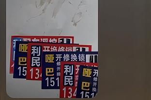 表现很顶！申京16中11砍23分10篮板5助攻&末节12分&正负值+21