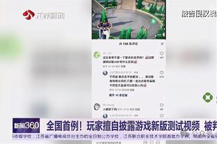 哈姆：湖人在逆境中应该打得更好 尤其是今天被吹了那么多犯规时