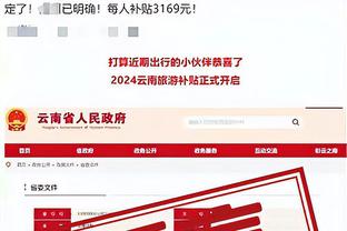 开云vip888网站截图1